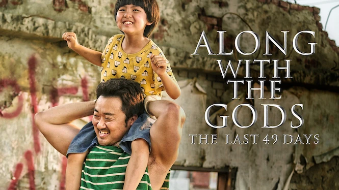 Along with the Gods: The Last 49 Days