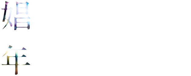 Call Boy logo