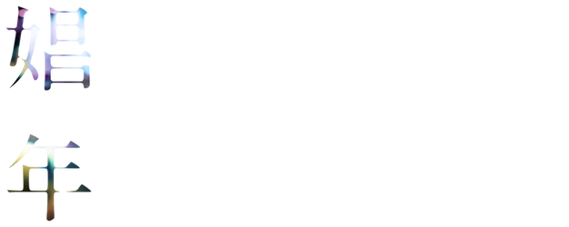 Call Boy logo
