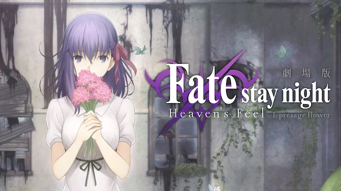 Fate/Stay Night: Heaven's Feel - I. Presage Flower