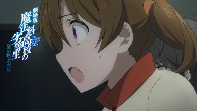 The Irregular at Magic High School The Movie: The Girl Who Summons the Stars