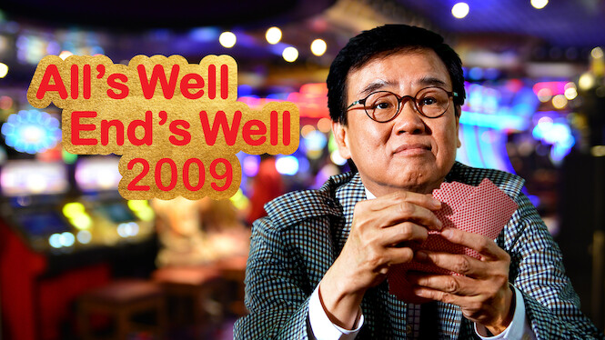 All's Well, End's Well (2009)