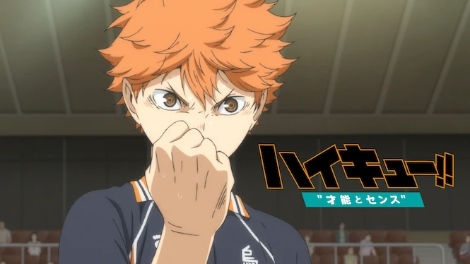 Haikyu!! Movie 3: Genius and Sense