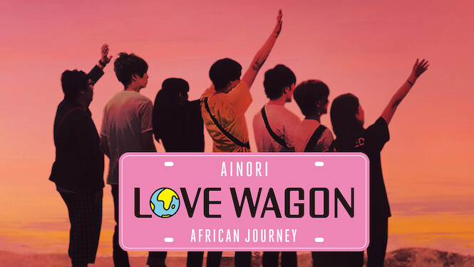 Ainori Love Wagon: African Journey