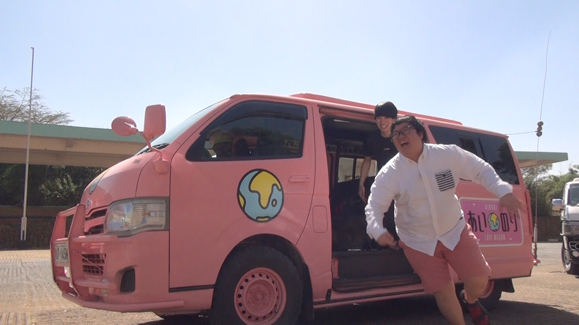 Ainori Love Wagon: African Journey