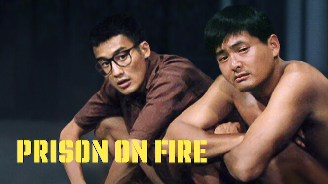 Prison On Fire