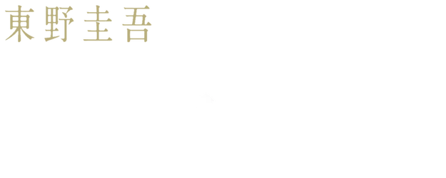 Genya logo