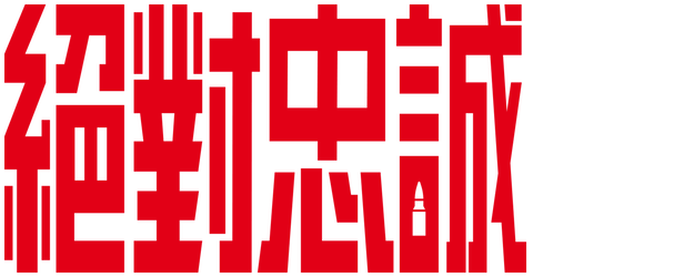 The Last Runway logo