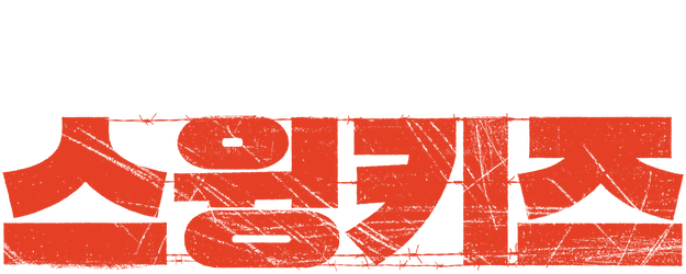 Swing Kids logo
