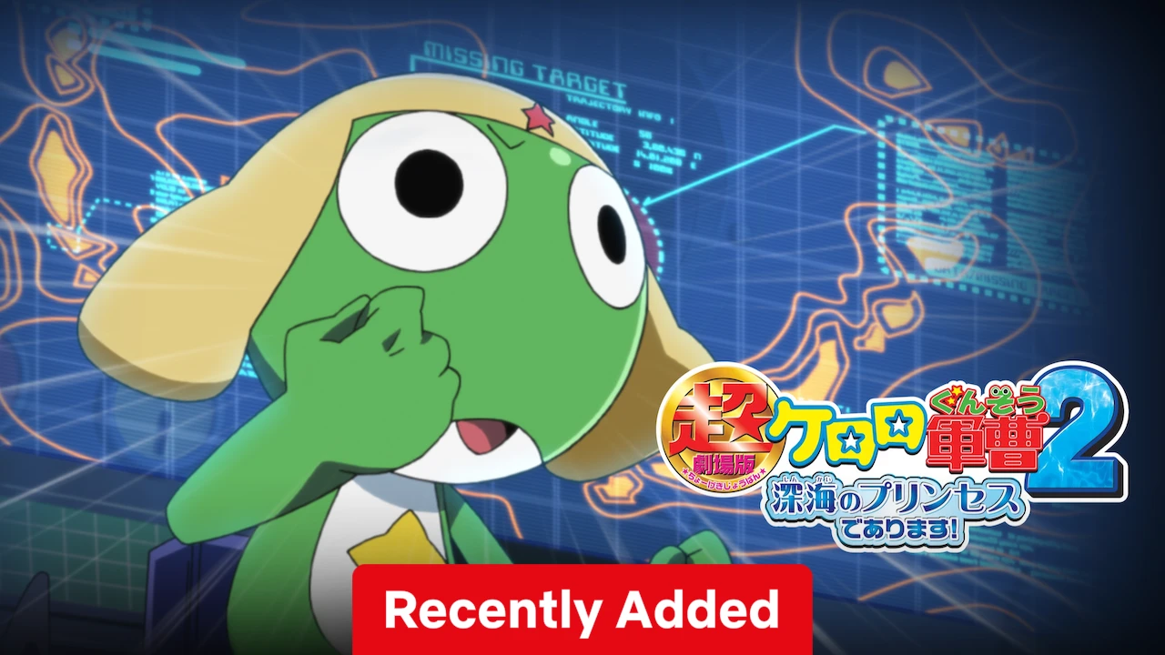 Sergeant Keroro -The Super Duper Movie2- Princess of the Deep Sea