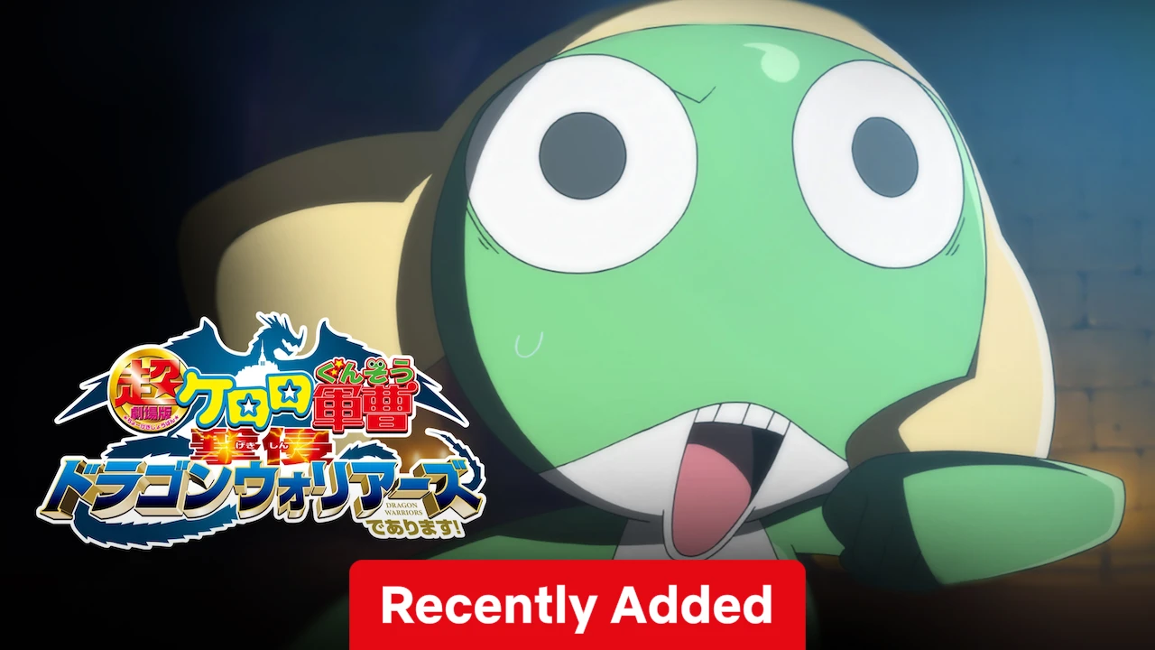 Sergeant Keroro -The Super Duper Movie- Dragon Wars