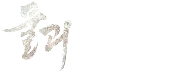 Monstrum logo