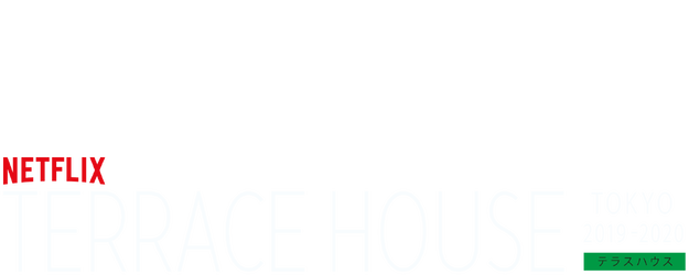 Terrace House: Tokyo 2019-2020 logo