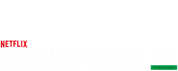 Terrace House: Tokyo 2019-2020 logo