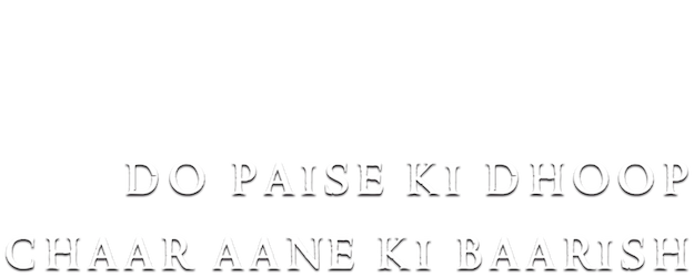 Do Paise Ki Dhoop Chaar Aane Ki Baarish logo