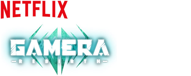 GAMERA  -Rebirth- logo