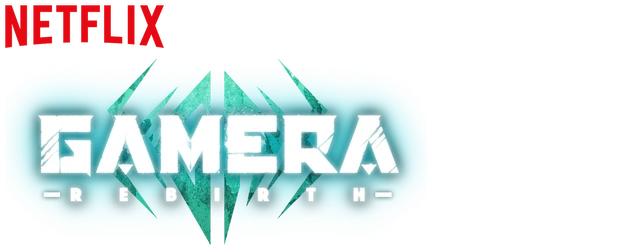 GAMERA  -Rebirth- logo