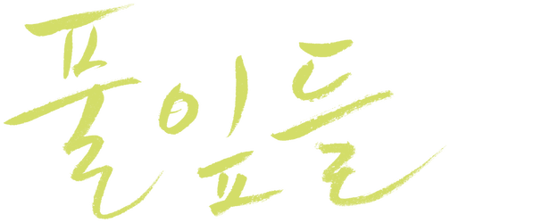 Grass logo
