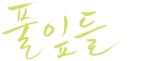 Grass logo