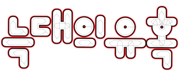 Romance of Their Own logo