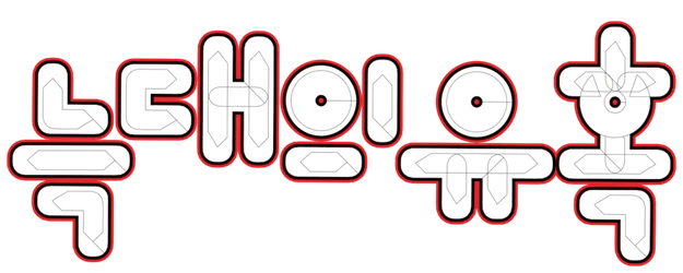 Romance of Their Own logo