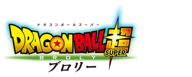 Dragon Ball Super: Broly logo