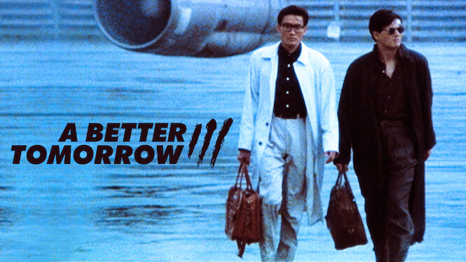 A Better Tomorrow III