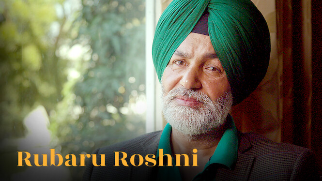 Rubaru Roshni