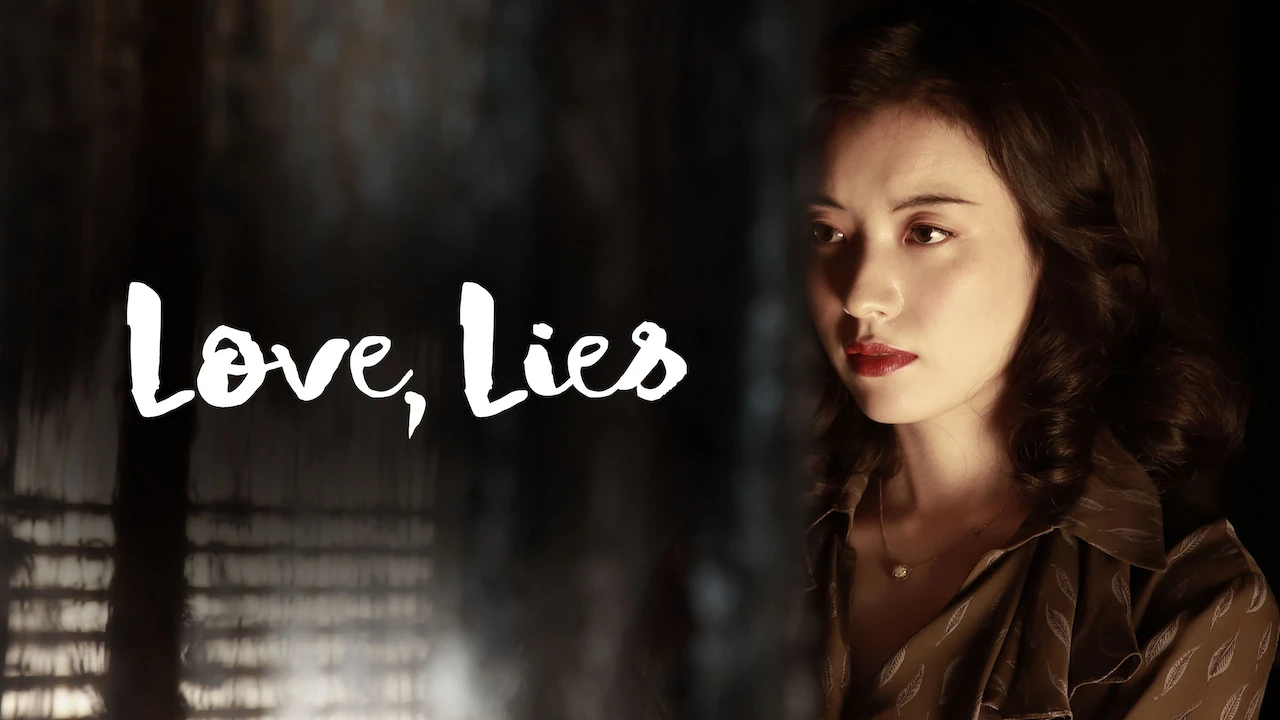 Love, Lies