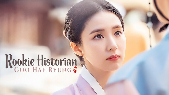 Rookie Historian Goo Hae-Ryung