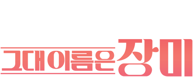 Rosebud logo