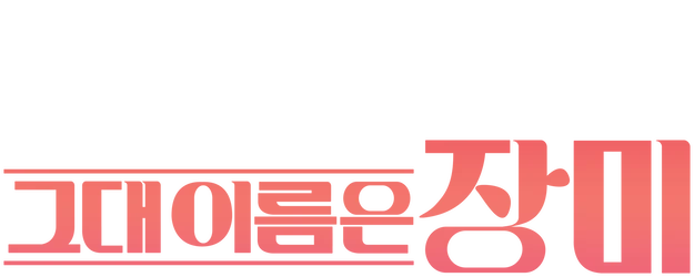Rosebud logo