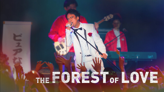The Forest of Love