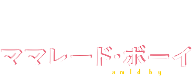 Marmalade Boy logo