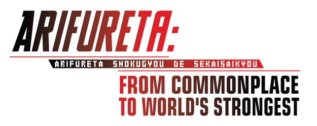 Arifureta: From Commonplace to World's Strongest logo
