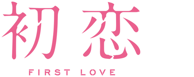 First Love logo
