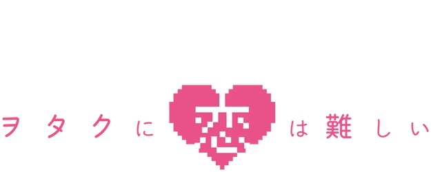 Wotakoi: Love is Hard for Otaku logo