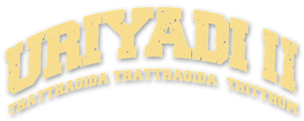 Uriyadi 2 logo