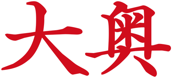 The Lady Shogun and Her Men logo