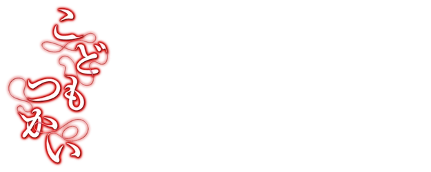 Innocent Curse logo