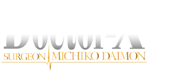 Doctor X Surgeon Michiko Daimon logo