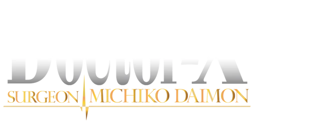 Doctor X Surgeon Michiko Daimon logo