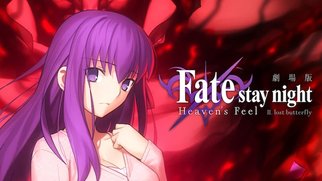 Fate/stay night: Heaven's Feel II. Lost Butterfly