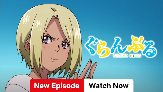 Grand Blue