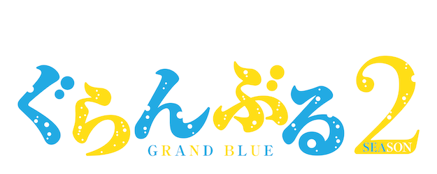 Grand Blue logo