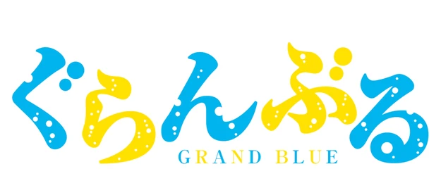 Grand Blue logo