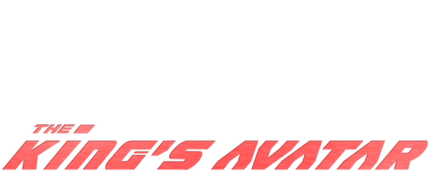 The King's Avatar logo