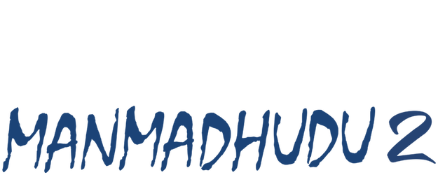 Manmadhudu 2 logo