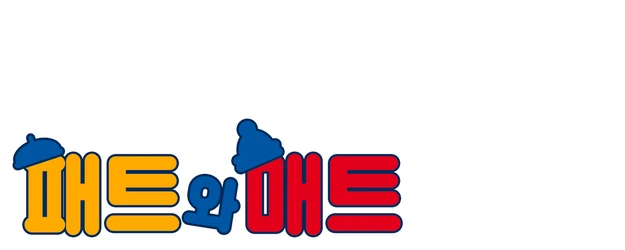 Pat & Mat in a Movie logo