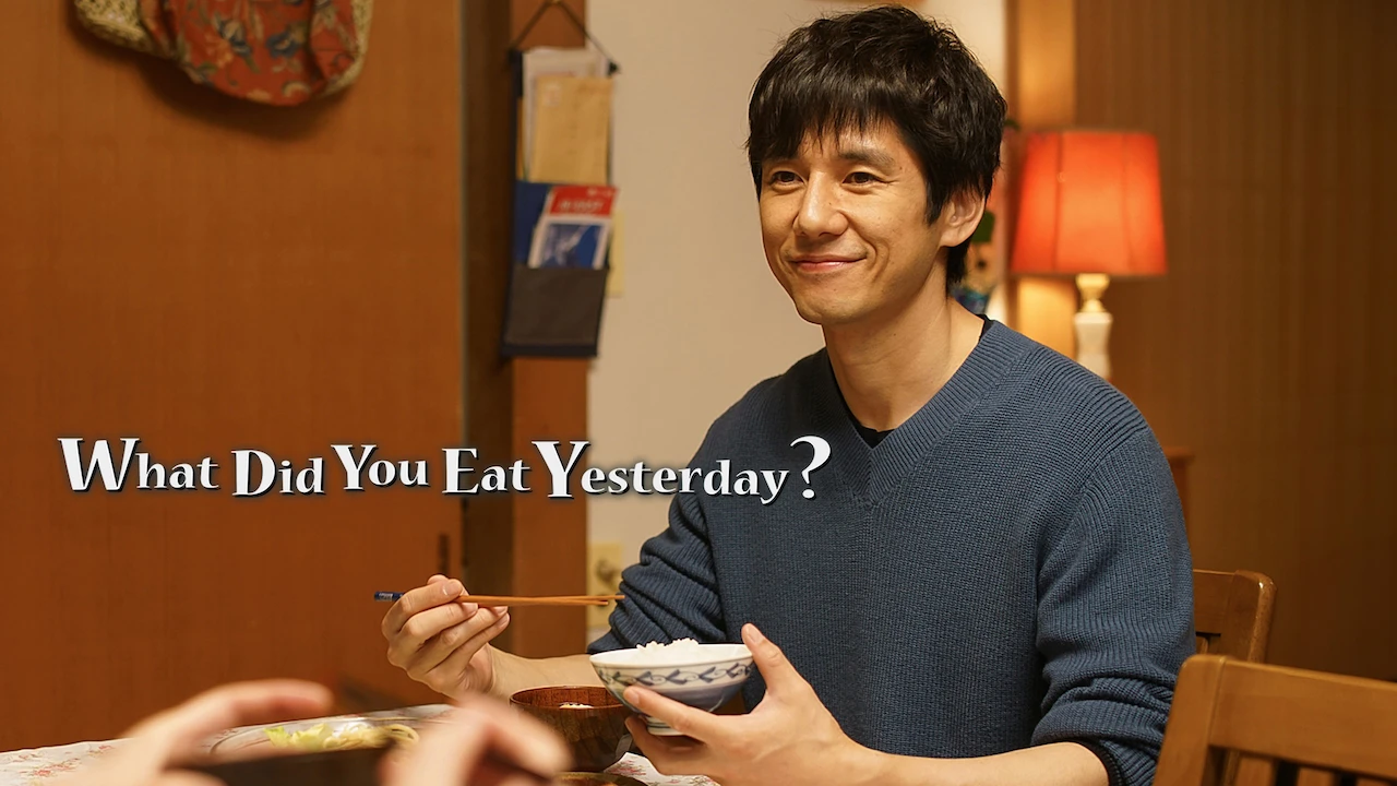 What Did You Eat Yesterday?